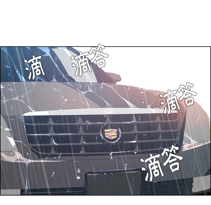 第1话-雨声的诱惑-K作家,madstart（第5张）