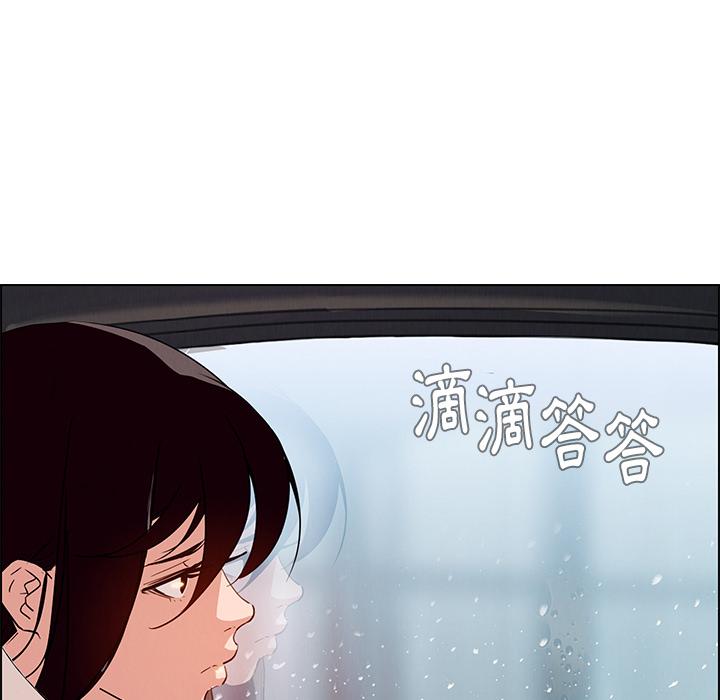 第1话-雨声的诱惑-K作家,madstart（第6张）