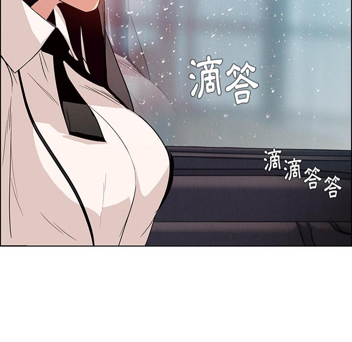 第1话-雨声的诱惑-K作家,madstart（第7张）