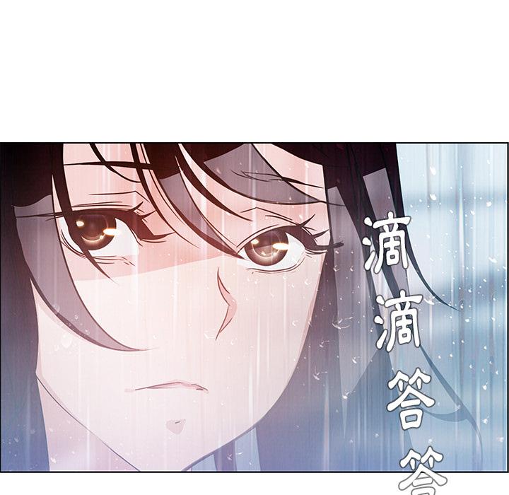 第1话-雨声的诱惑-K作家,madstart（第8张）