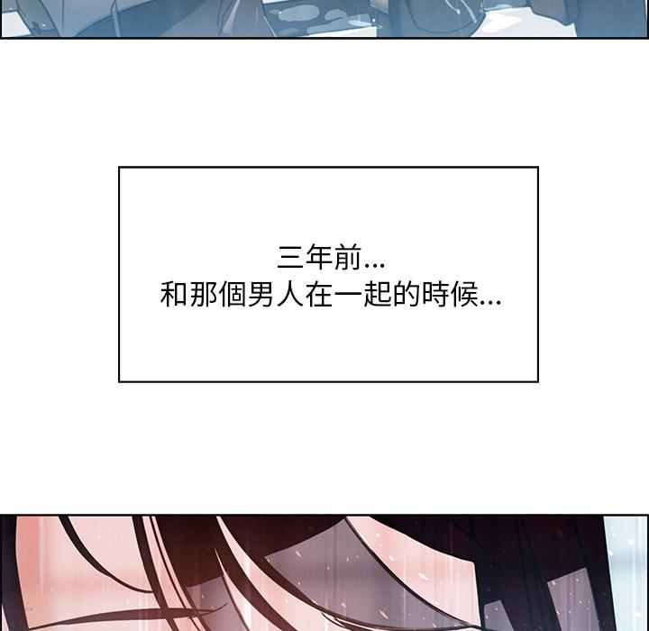 第1话-雨声的诱惑-K作家,madstart（第10张）