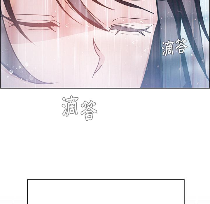 第1话-雨声的诱惑-K作家,madstart（第11张）