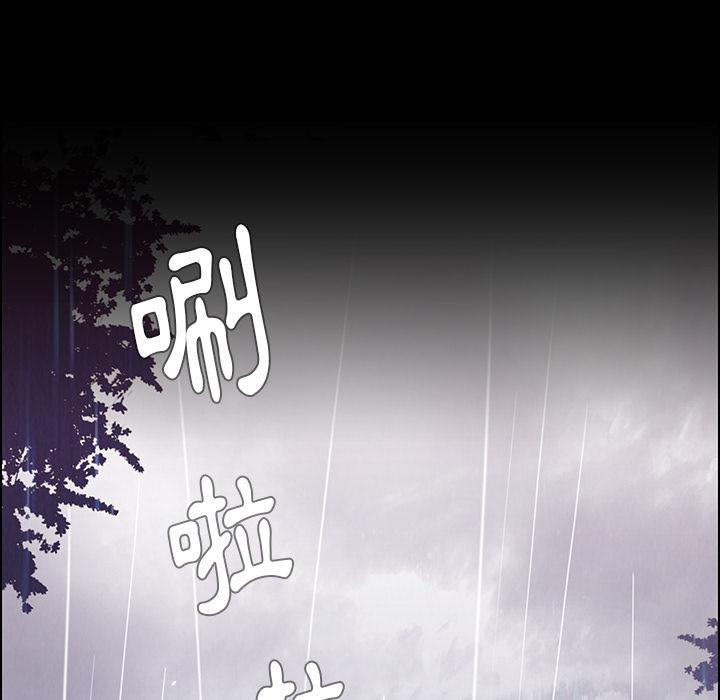 第1话-雨声的诱惑-K作家,madstart（第15张）