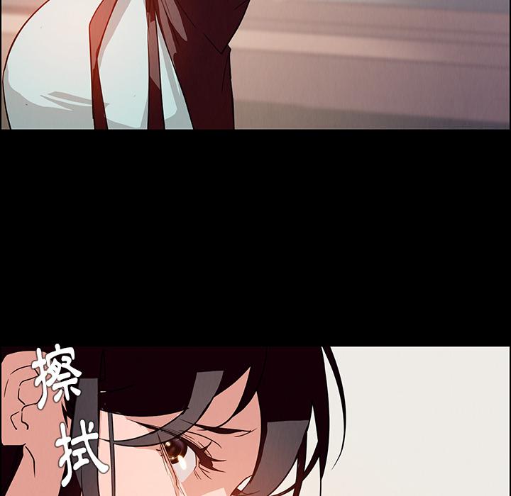 第1话-雨声的诱惑-K作家,madstart（第21张）