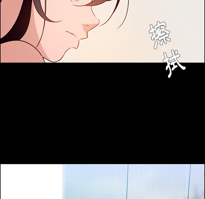 第1话-雨声的诱惑-K作家,madstart（第22张）