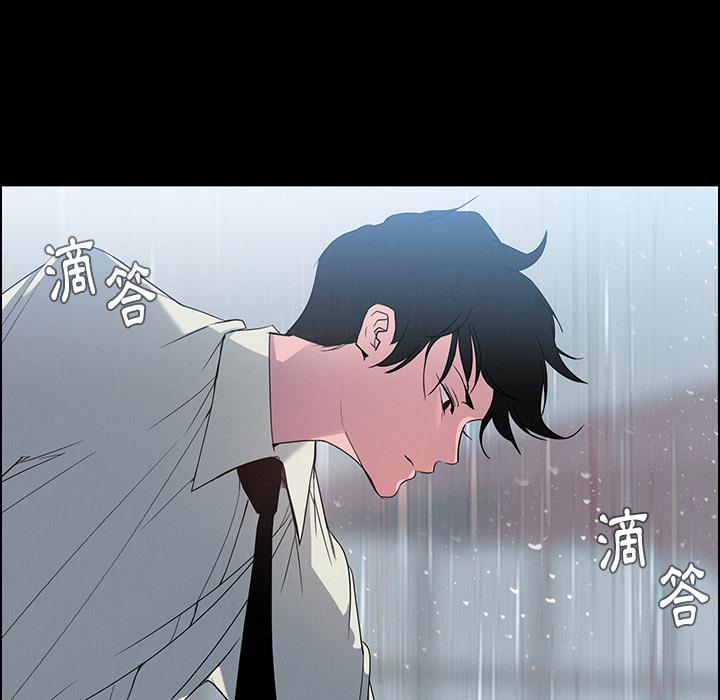 第1话-雨声的诱惑-K作家,madstart（第24张）