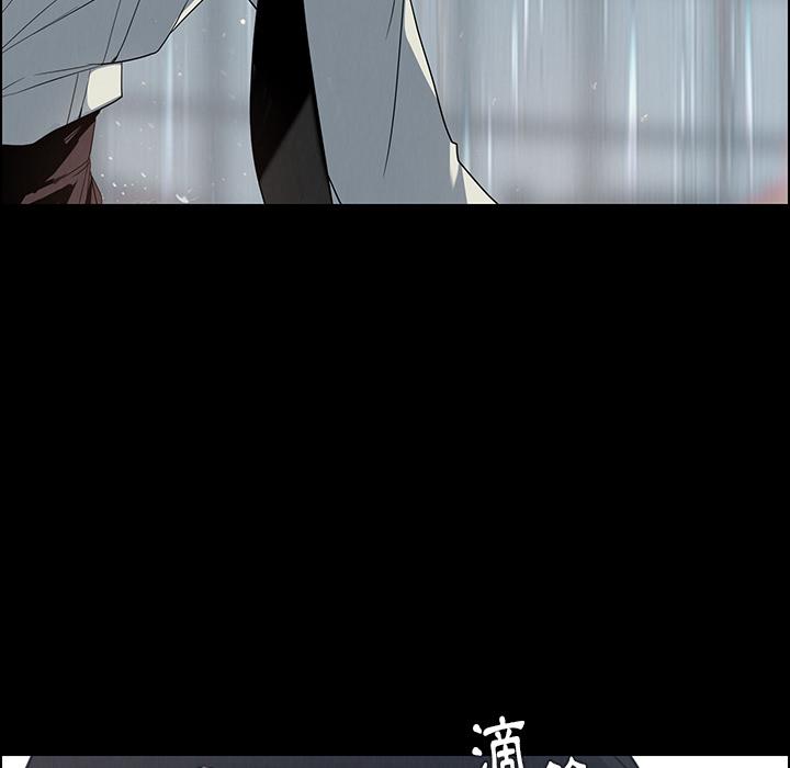 第1话-雨声的诱惑-K作家,madstart（第25张）