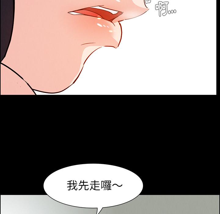 第1话-雨声的诱惑-K作家,madstart（第28张）