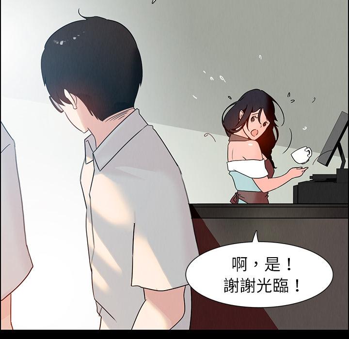第1话-雨声的诱惑-K作家,madstart（第29张）