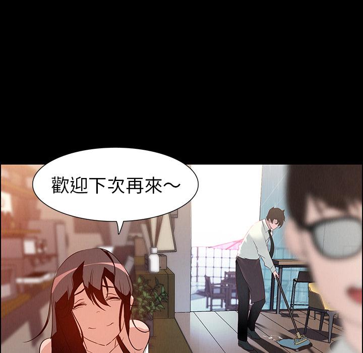 第1话-雨声的诱惑-K作家,madstart（第30张）