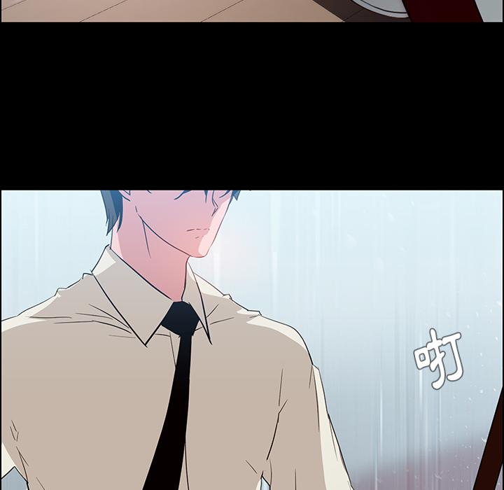 第1话-雨声的诱惑-K作家,madstart（第34张）