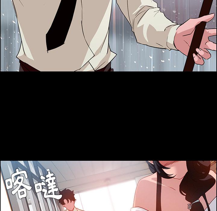 第1话-雨声的诱惑-K作家,madstart（第35张）