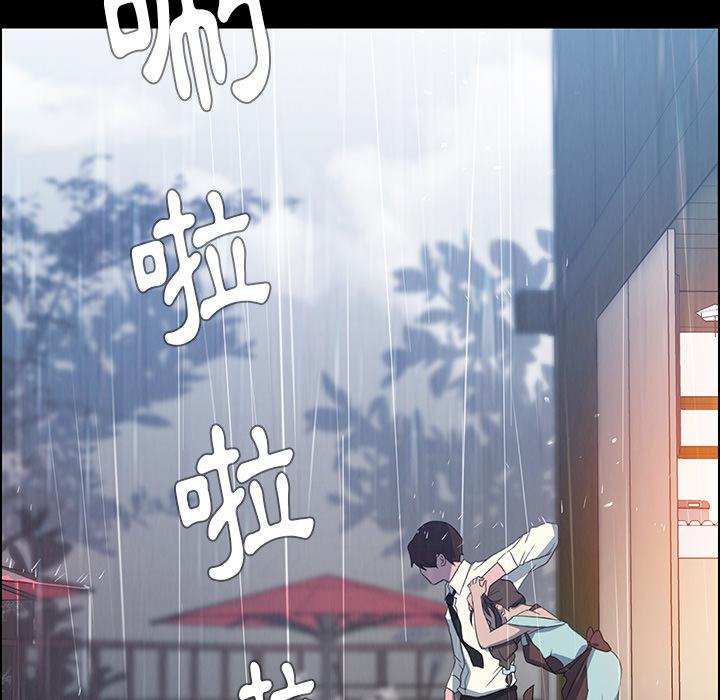 第1话-雨声的诱惑-K作家,madstart（第57张）