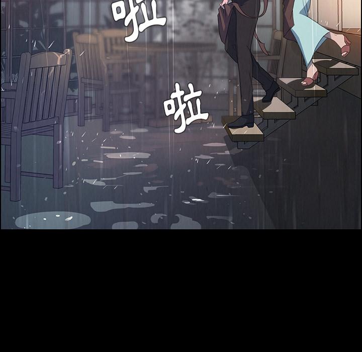 第1话-雨声的诱惑-K作家,madstart（第58张）