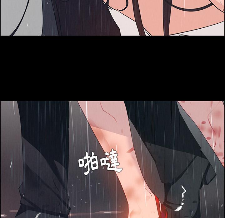 第1话-雨声的诱惑-K作家,madstart（第63张）