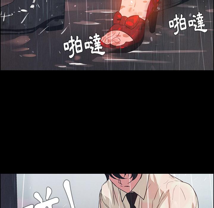第1话-雨声的诱惑-K作家,madstart（第64张）