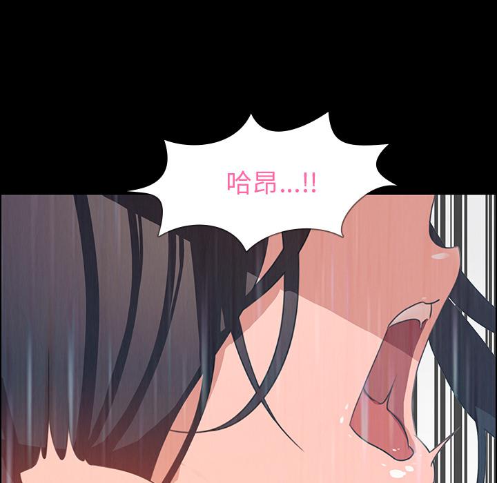 第1话-雨声的诱惑-K作家,madstart（第71张）