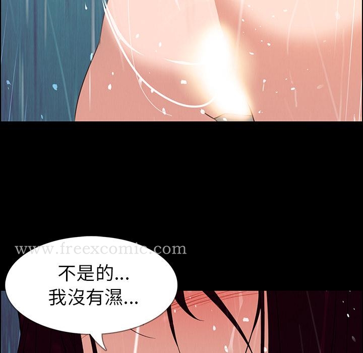第1话-雨声的诱惑-K作家,madstart（第74张）