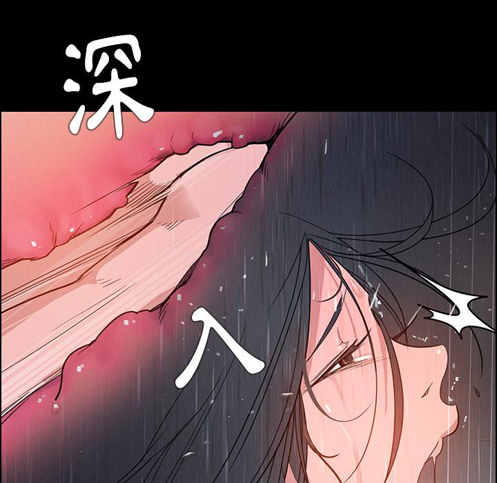 第1话-雨声的诱惑-K作家,madstart（第77张）