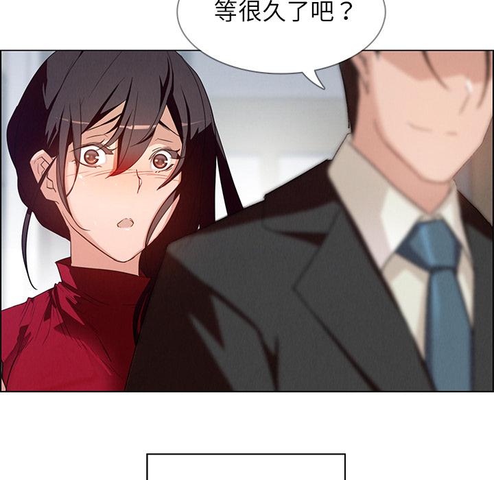 第2话-雨声的诱惑-K作家,madstart（第5张）