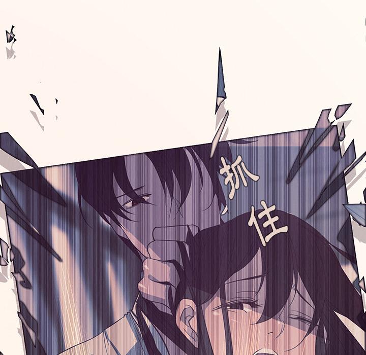 第2话-雨声的诱惑-K作家,madstart（第8张）