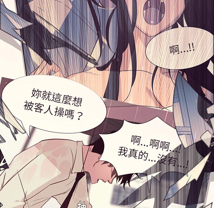 第2话-雨声的诱惑-K作家,madstart（第9张）