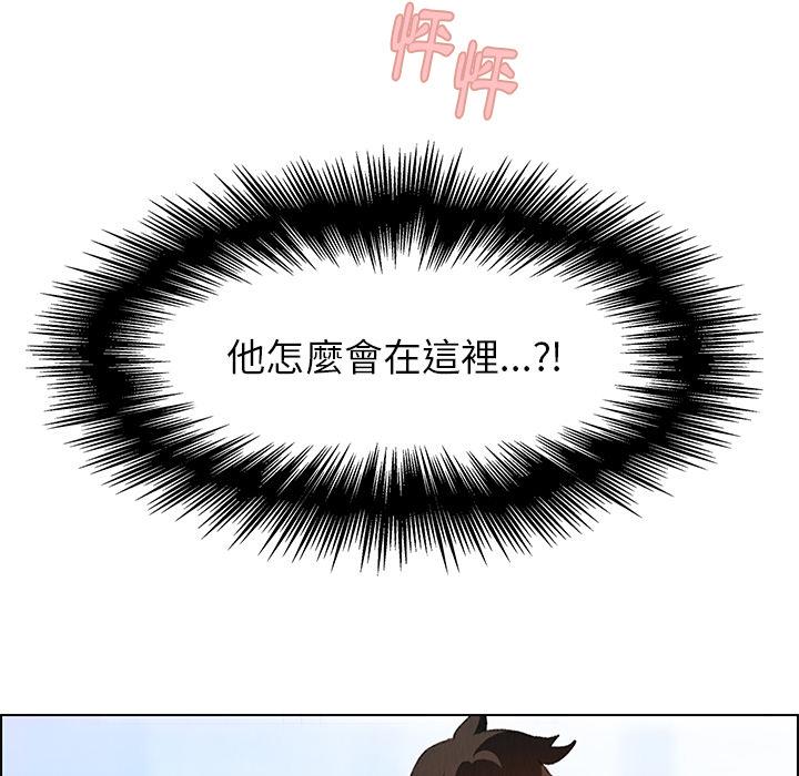 第2话-雨声的诱惑-K作家,madstart（第15张）