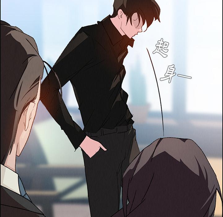 第2话-雨声的诱惑-K作家,madstart（第16张）