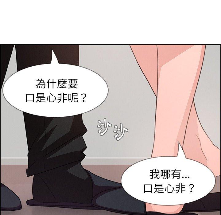 第3话-雨声的诱惑-K作家,madstart（第7张）