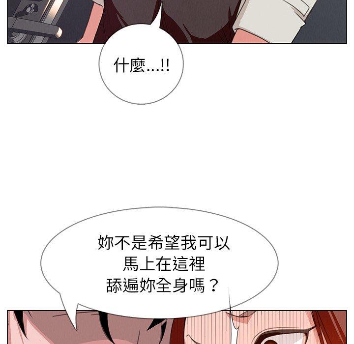 第3话-雨声的诱惑-K作家,madstart（第10张）