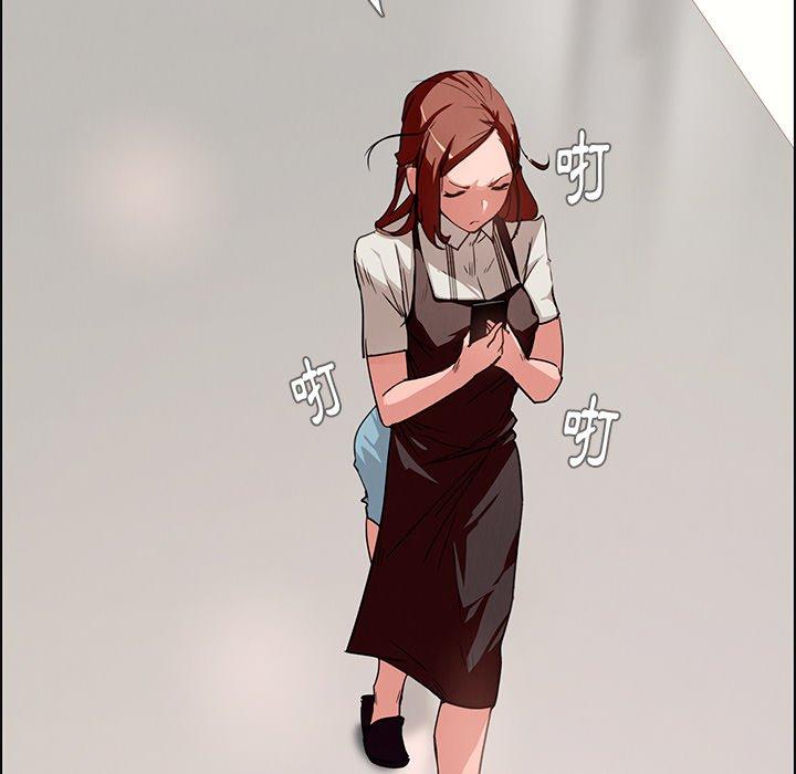 第3话-雨声的诱惑-K作家,madstart（第16张）
