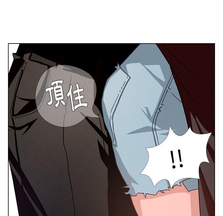 第3话-雨声的诱惑-K作家,madstart（第27张）