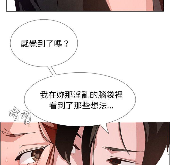 第3话-雨声的诱惑-K作家,madstart（第28张）