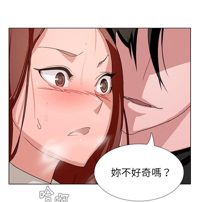 第3话-雨声的诱惑-K作家,madstart（第34张）