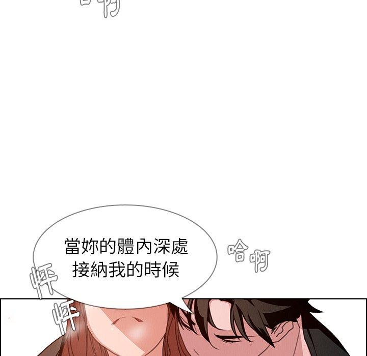 第3话-雨声的诱惑-K作家,madstart（第35张）