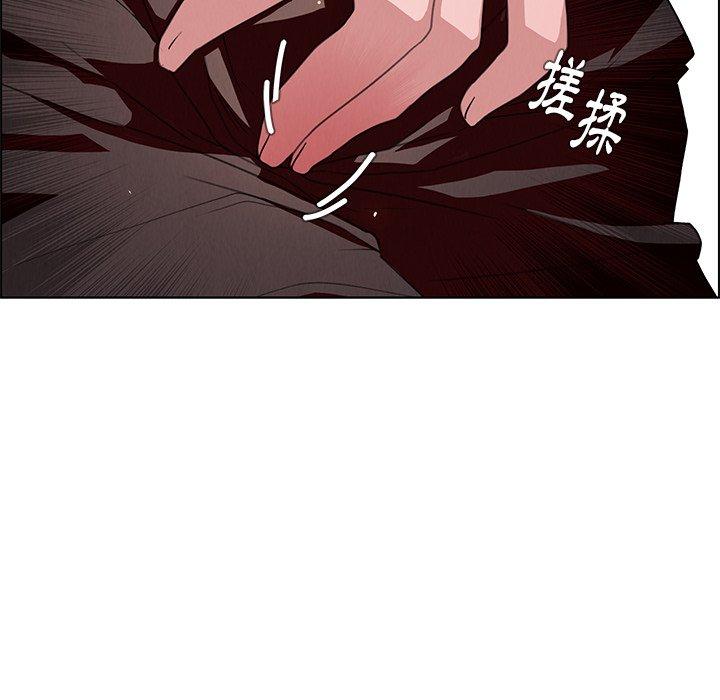 第3话-雨声的诱惑-K作家,madstart（第38张）