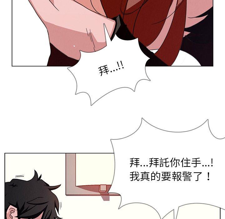 第3话-雨声的诱惑-K作家,madstart（第40张）