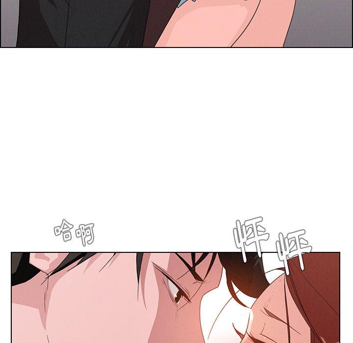 第3话-雨声的诱惑-K作家,madstart（第51张）