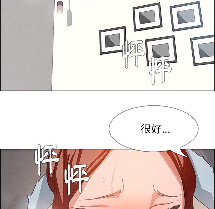 第3话-雨声的诱惑-K作家,madstart（第55张）
