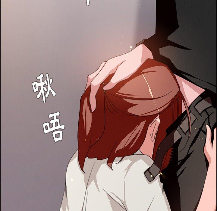 第3话-雨声的诱惑-K作家,madstart（第58张）