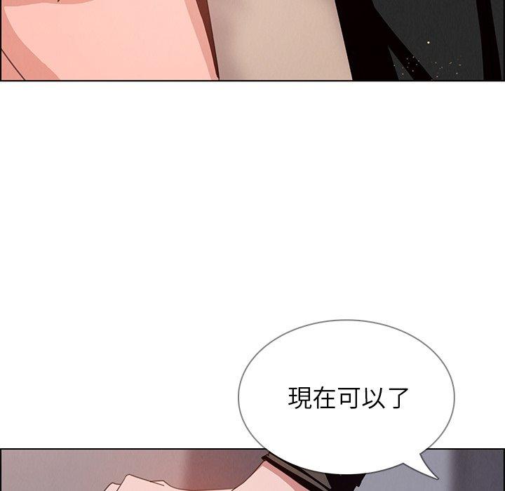 第3话-雨声的诱惑-K作家,madstart（第60张）