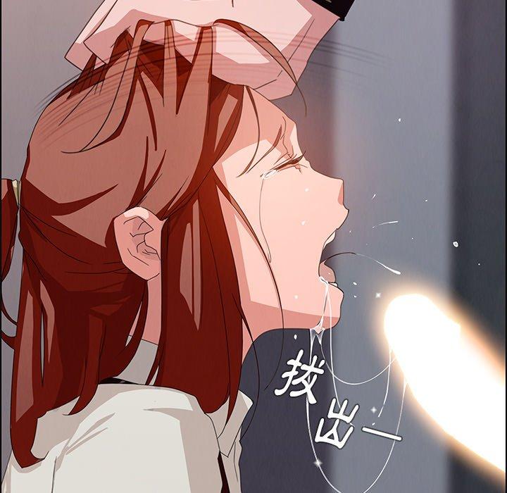 第3话-雨声的诱惑-K作家,madstart（第61张）