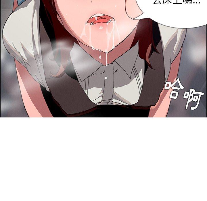 第3话-雨声的诱惑-K作家,madstart（第63张）