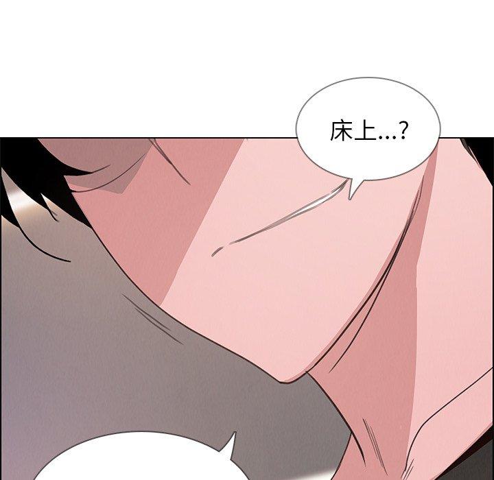 第3话-雨声的诱惑-K作家,madstart（第64张）