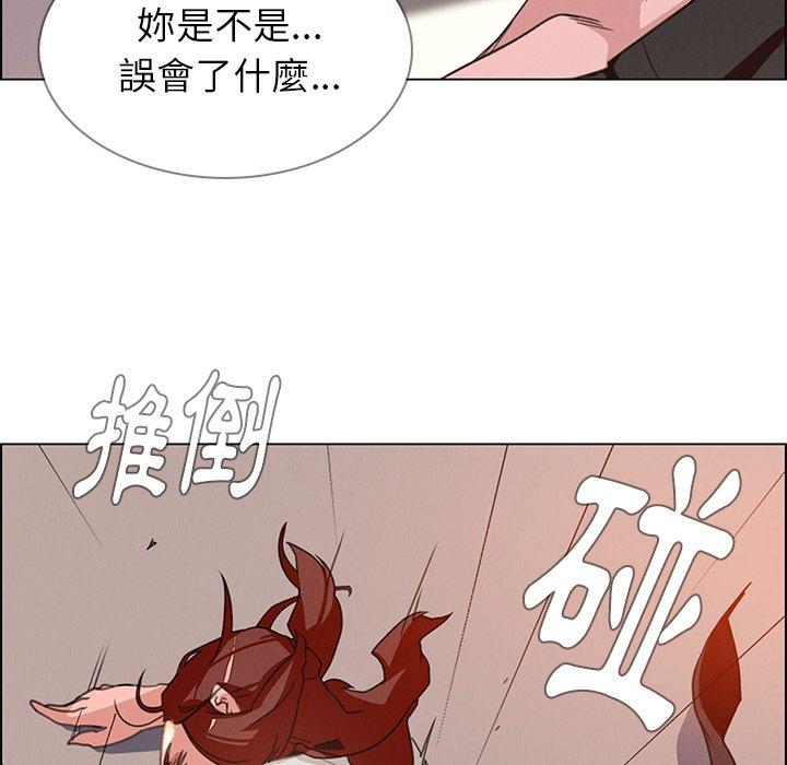 第3话-雨声的诱惑-K作家,madstart（第65张）