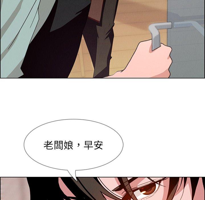 第4话-雨声的诱惑-K作家,madstart（第7张）