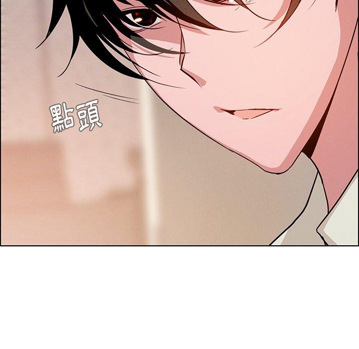 第4话-雨声的诱惑-K作家,madstart（第8张）