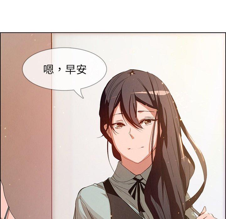 第4话-雨声的诱惑-K作家,madstart（第9张）