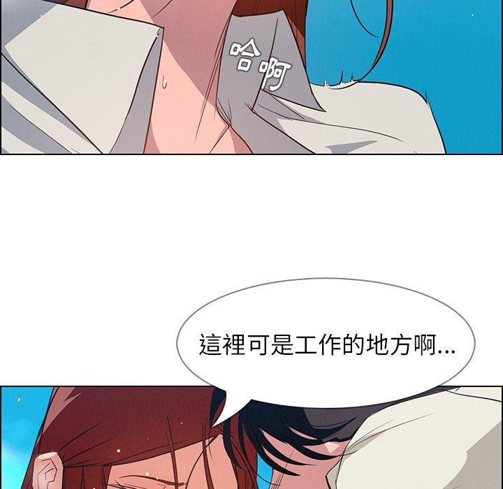 第5话-雨声的诱惑-K作家,madstart（第6张）