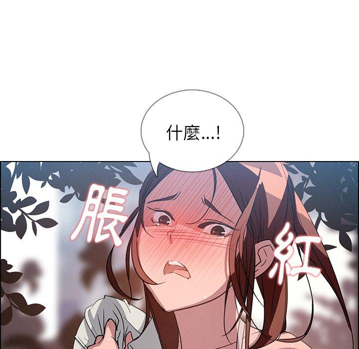 第6话-雨声的诱惑-K作家,madstart（第13张）